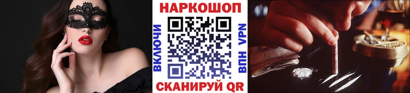 Купить закладку Бошки Шишки  Alpha-PVP  Гашиш  Амфетамин  Меф  Таруса