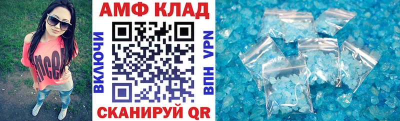 Amphetamine Розовый Таруса