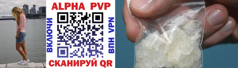 Купить закладки  Таруса  APVP СК КРИС 