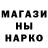 МЕТАДОН кристалл ColdBtM