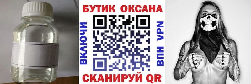 Купить где  Таруса  БУТИРАТ вода 