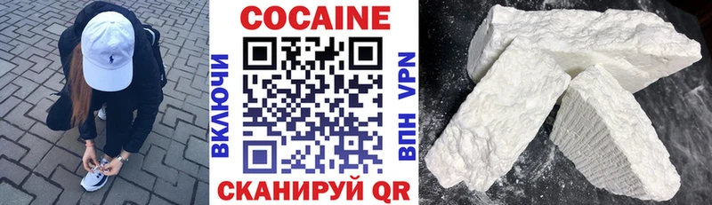 КОКАИН FishScale  Купить закладки  Таруса 