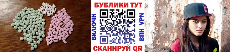 Экстази Cube Таруса