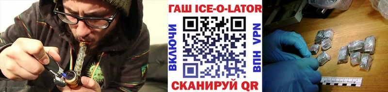 ГАШ индика сатива Купить закладки Таруса
