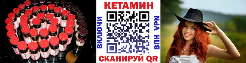 Купить где Таруса КЕТАМИН ketamine