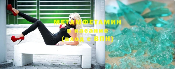 скорость Богданович