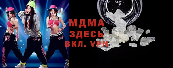 альфа пвп Богородск
