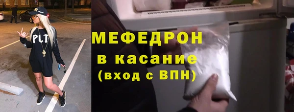 скорость Богданович