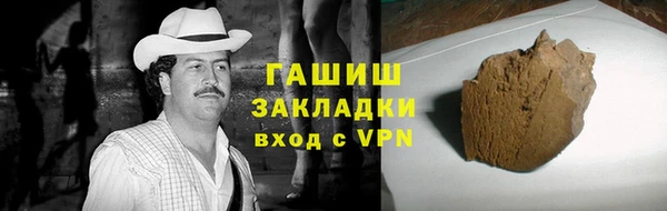 трава Белокуриха