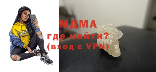 скорость mdpv Беломорск