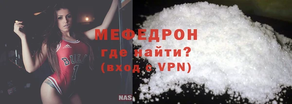 трава Белокуриха
