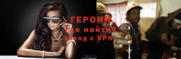 трава Белокуриха