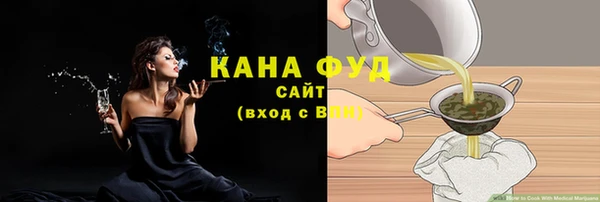 трава Белокуриха
