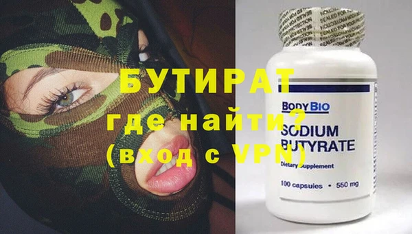 марки nbome Белоозёрский