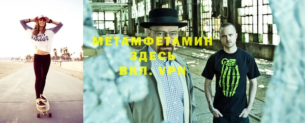 марки nbome Белоозёрский