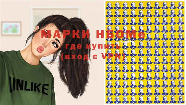 скорость mdpv Беломорск