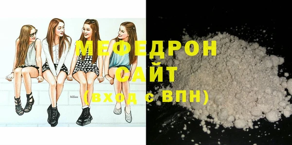 прущие грибы Богородицк