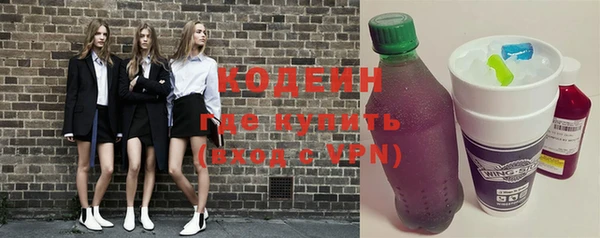марки nbome Белоозёрский