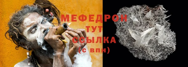 прущие грибы Богородицк