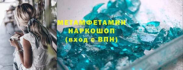 скорость mdpv Беломорск