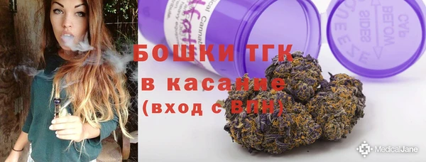 альфа пвп Богородск