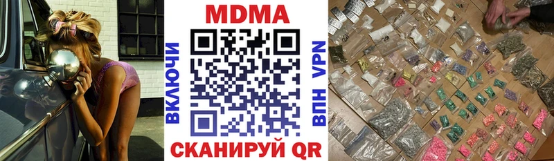 Купить  Таруса  МДМА crystal 