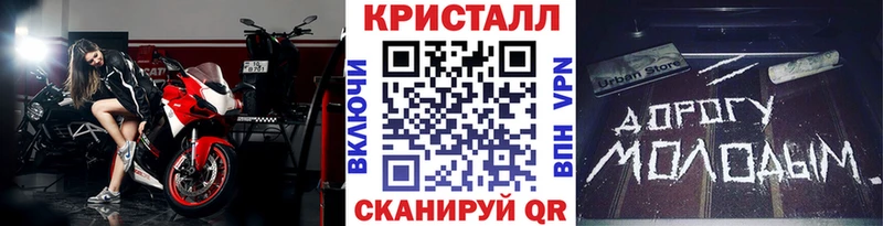 МЕТАМФЕТАМИН кристалл Купить Таруса