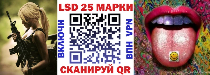 Марки NBOMe 1500мкг  Купить где  Таруса 